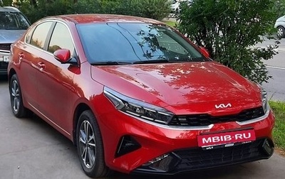 KIA Cerato IV, 2021 год, 2 280 000 рублей, 1 фотография