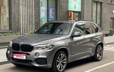 BMW X5, 2017 год, 4 500 000 рублей, 4 фотография