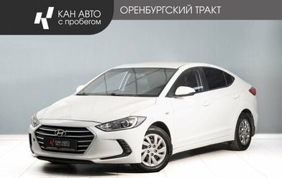 Hyundai Elantra VI рестайлинг, 2017 год, 1 300 000 рублей, 1 фотография