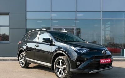Toyota RAV4, 2019 год, 2 524 000 рублей, 1 фотография