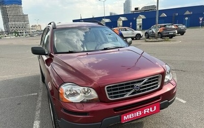 Volvo XC90 II рестайлинг, 2005 год, 1 350 000 рублей, 1 фотография