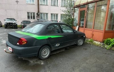KIA Spectra II (LD), 2006 год, 150 000 рублей, 1 фотография