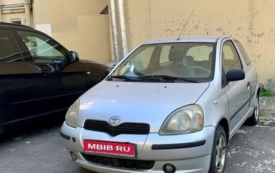 Toyota Yaris I рестайлинг, 1999 год, 125 000 рублей, 1 фотография