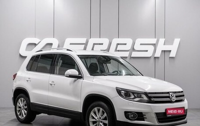 Volkswagen Tiguan I, 2014 год, 1 454 000 рублей, 1 фотография