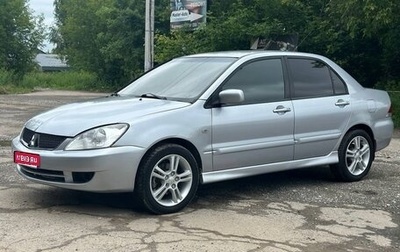 Mitsubishi Lancer IX, 2007 год, 450 000 рублей, 1 фотография