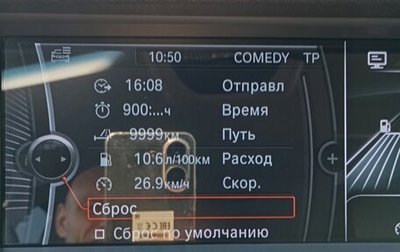 BMW 5 серия, 2012 год, 1 400 000 рублей, 1 фотография