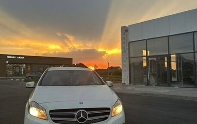 Mercedes-Benz A-Класс, 2013 год, 1 330 000 рублей, 1 фотография