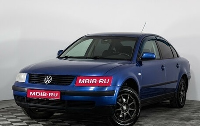 Volkswagen Passat B5+ рестайлинг, 1998 год, 325 000 рублей, 1 фотография