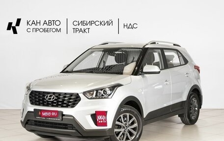 Hyundai Creta I рестайлинг, 2021 год, 2 220 700 рублей, 1 фотография