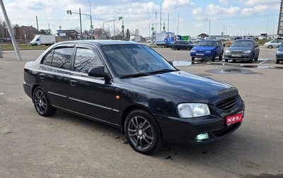 Hyundai Accent II, 2007 год, 380 000 рублей, 1 фотография
