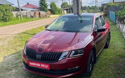Skoda Octavia, 2018 год, 2 150 000 рублей, 1 фотография