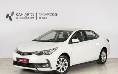 Toyota Corolla, 2016 год, 1 450 000 рублей, 1 фотография