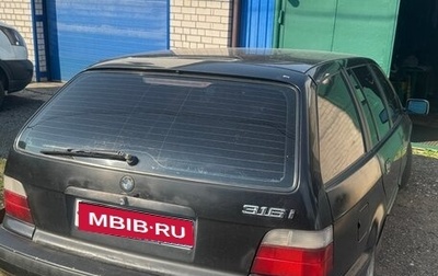 BMW 3 серия, 1998 год, 300 000 рублей, 1 фотография