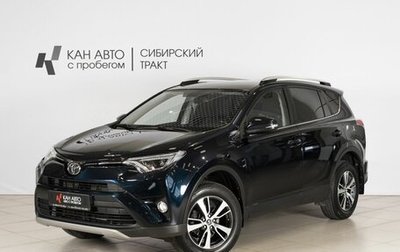 Toyota RAV4, 2019 год, 3 052 800 рублей, 1 фотография