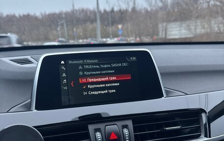 BMW X1, 2019 год, 3 350 000 рублей, 4 фотография