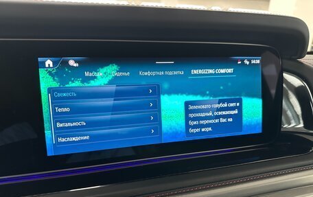Mercedes-Benz G-Класс W463 рестайлинг _iii, 2025 год, 24 999 000 рублей, 21 фотография