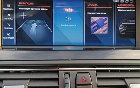 BMW 5 серия, 2012 год, 1 400 000 рублей, 4 фотография