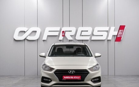 Hyundai Solaris II рестайлинг, 2018 год, 1 349 000 рублей, 3 фотография