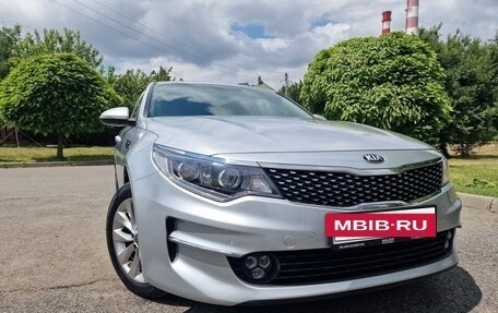 KIA Optima IV, 2017 год, 1 965 000 рублей, 2 фотография