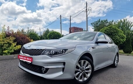 KIA Optima IV, 2017 год, 1 965 000 рублей, 13 фотография