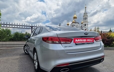 KIA Optima IV, 2017 год, 1 965 000 рублей, 8 фотография