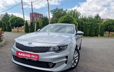 KIA Optima IV, 2017 год, 1 965 000 рублей, 14 фотография
