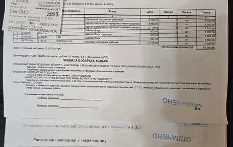 Skoda Octavia, 2013 год, 750 000 рублей, 12 фотография