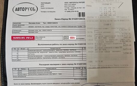 Skoda Octavia, 2013 год, 750 000 рублей, 13 фотография
