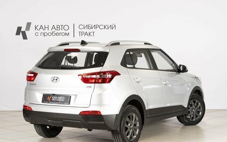 Hyundai Creta I рестайлинг, 2021 год, 2 220 700 рублей, 2 фотография