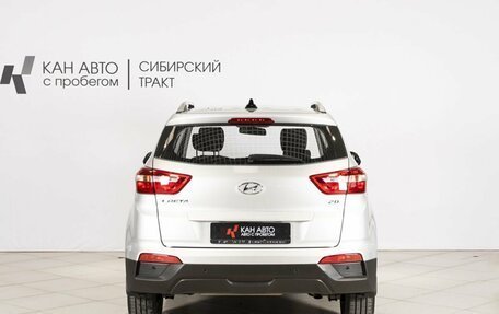 Hyundai Creta I рестайлинг, 2021 год, 2 220 700 рублей, 8 фотография