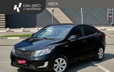 KIA Rio III рестайлинг, 2013 год, 555 000 рублей, 1 фотография
