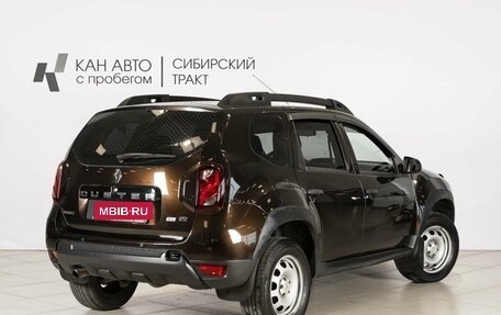Renault Duster I рестайлинг, 2017 год, 1 263 500 рублей, 2 фотография