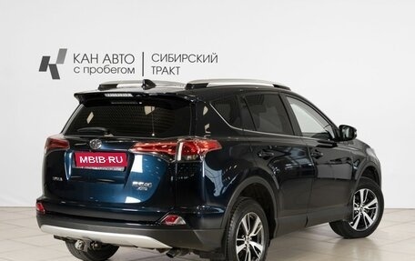 Toyota RAV4, 2019 год, 3 052 800 рублей, 2 фотография