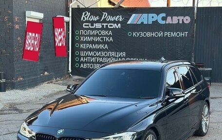 BMW 3 серия, 2016 год, 2 550 000 рублей, 18 фотография