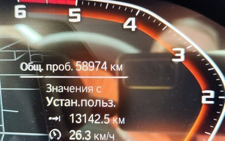 BMW X7, 2020 год, 8 150 000 рублей, 1 фотография