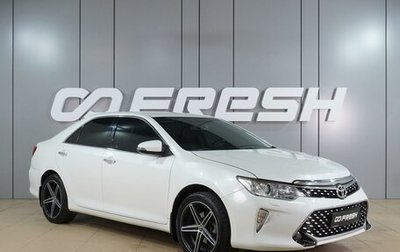 Toyota Camry, 2016 год, 1 995 000 рублей, 1 фотография