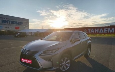 Lexus RX IV рестайлинг, 2016 год, 3 800 000 рублей, 1 фотография