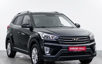 Hyundai Creta I рестайлинг, 2019 год, 1 776 060 рублей, 1 фотография