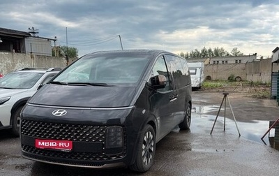 Hyundai Staria, 2024 год, 8 600 000 рублей, 1 фотография