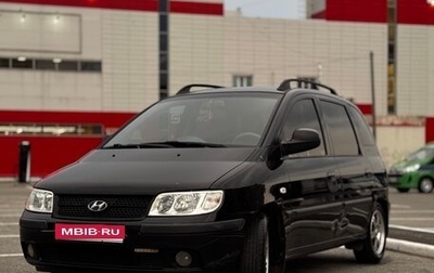 Hyundai Matrix I рестайлинг, 2007 год, 450 000 рублей, 1 фотография