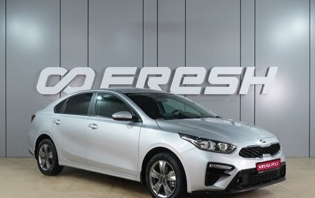 KIA Cerato IV, 2020 год, 2 099 000 рублей, 1 фотография
