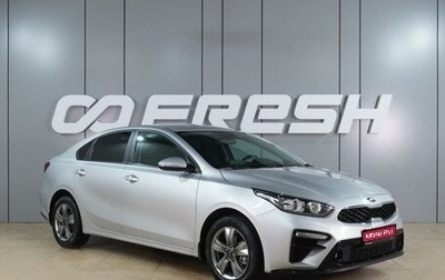 KIA Cerato IV, 2020 год, 2 099 000 рублей, 1 фотография