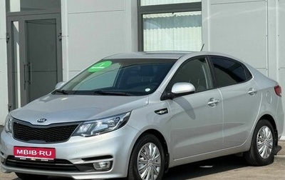 KIA Rio III рестайлинг, 2016 год, 1 085 000 рублей, 1 фотография