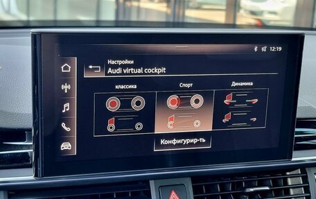 Audi A4, 2020 год, 3 350 000 рублей, 25 фотография