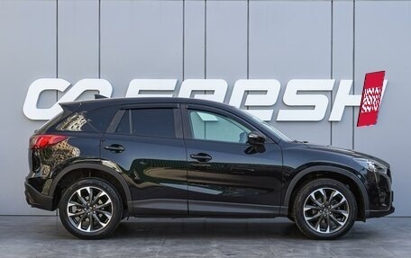 Mazda CX-5 II, 2015 год, 1 778 000 рублей, 5 фотография