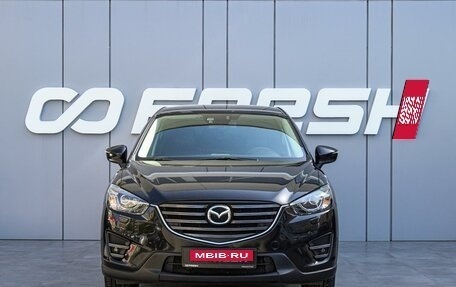 Mazda CX-5 II, 2015 год, 1 778 000 рублей, 3 фотография