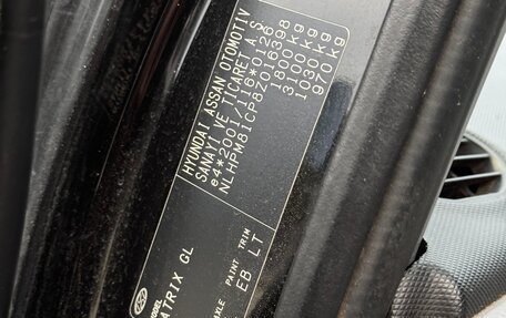 Hyundai Matrix I рестайлинг, 2007 год, 450 000 рублей, 21 фотография