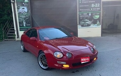 Toyota Celica VII рестайлинг, 1998 год, 580 000 рублей, 1 фотография