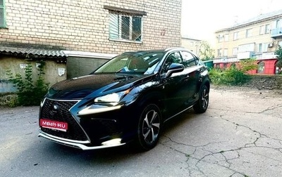 Lexus NX I, 2020 год, 4 000 000 рублей, 1 фотография
