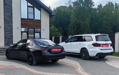 Mercedes-Benz GL-Класс, 2013 год, 3 600 000 рублей, 1 фотография